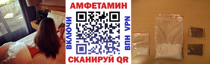 АМФЕТАМИН Premium  купить наркотик  Жирновск 
