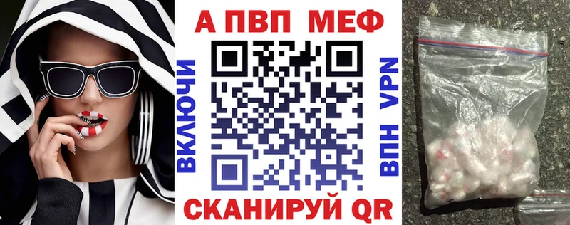 купить наркотики сайты  Жирновск  A PVP СК КРИС 