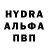 Метамфетамин пудра Samai Samai