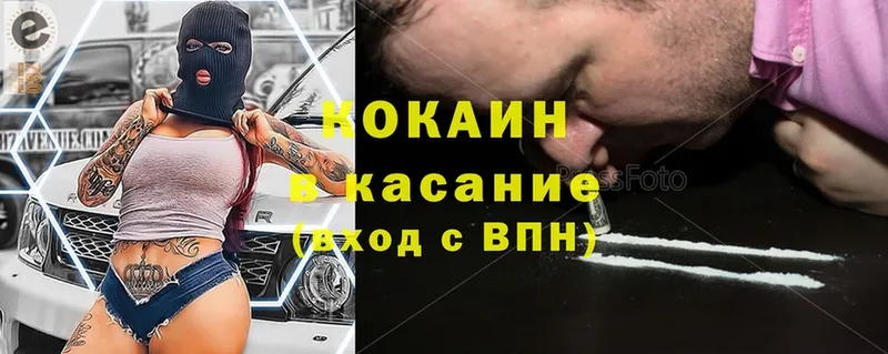 Cocaine FishScale  магазин  наркотиков  hydra ссылки  Жирновск 