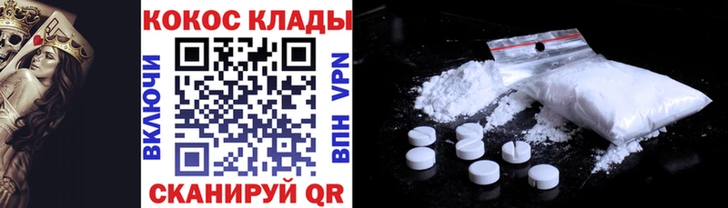 Cocaine Columbia  закладка  Жирновск 