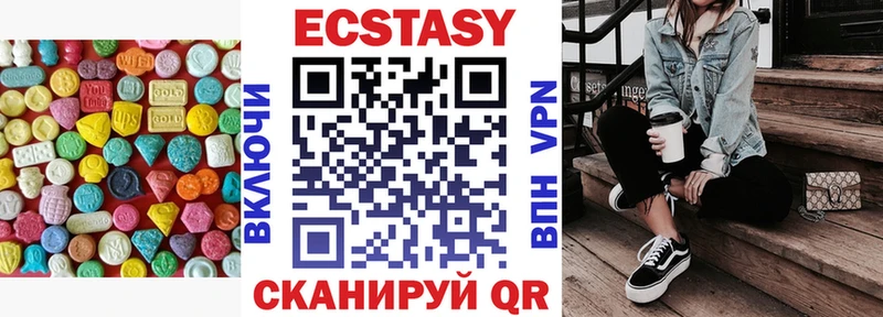 Ecstasy круглые блэк спрут маркетплейс Жирновск купить