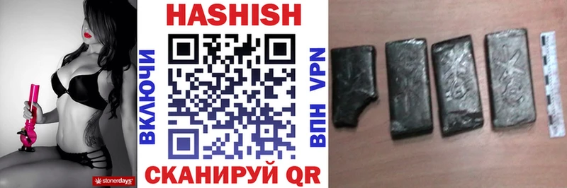 ГАШИШ гашик  где продают   Жирновск 