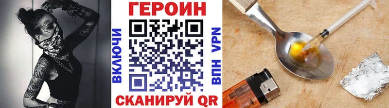 Героин Heroin  магазин продажи наркотиков  Жирновск 