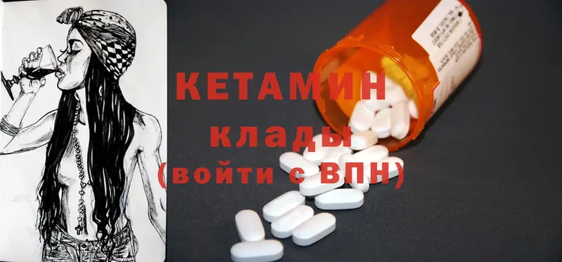 купить закладку  Жирновск  Кетамин ketamine 