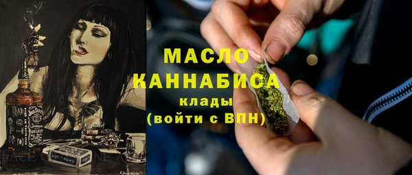дистиллят марихуана Магас
