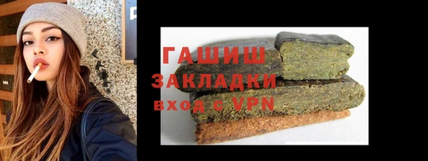 дистиллят марихуана Магас