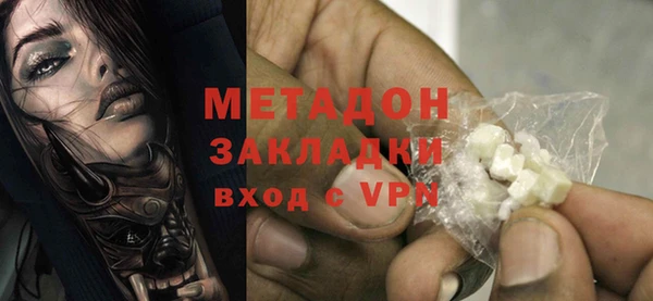 дистиллят марихуана Магас
