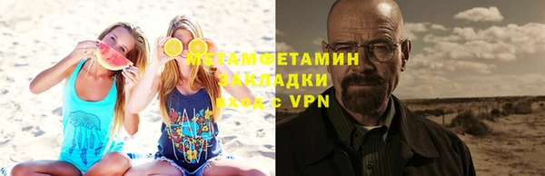 дистиллят марихуана Магас