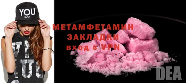дистиллят марихуана Магас