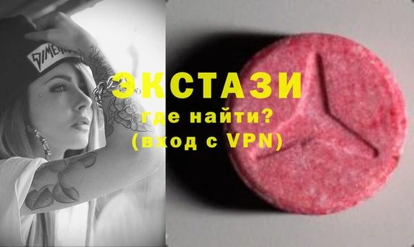 mdma Зеленокумск