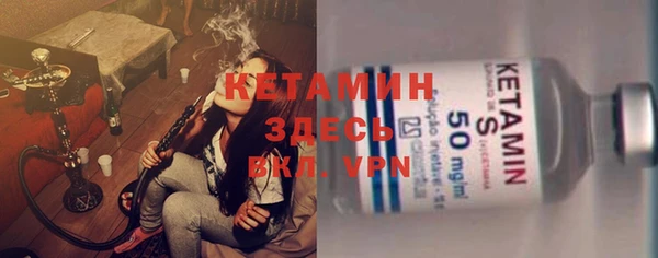спайс Майский