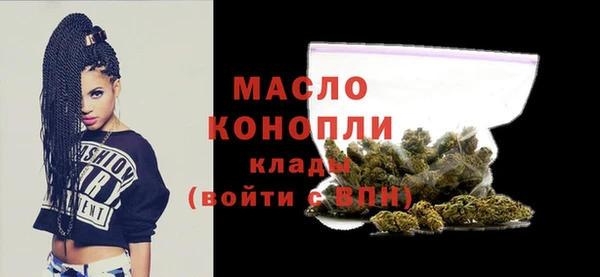 дистиллят марихуана Магас
