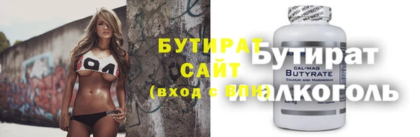 дистиллят марихуана Магас