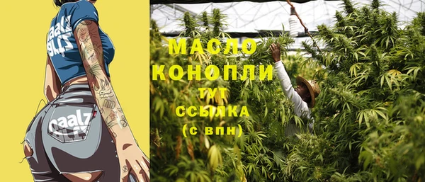 спайс Майский