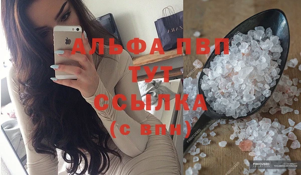 спайс Майский