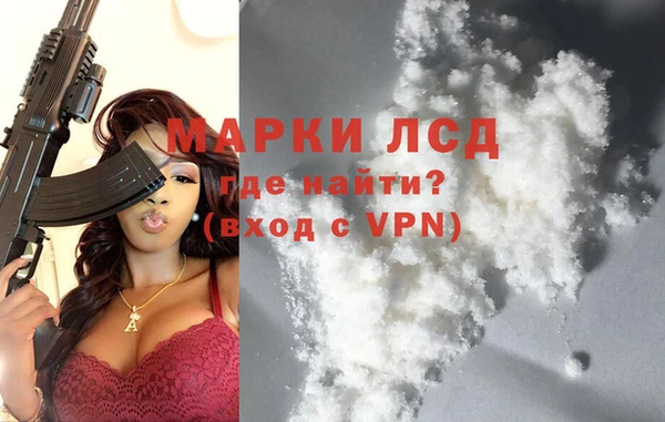дистиллят марихуана Магас