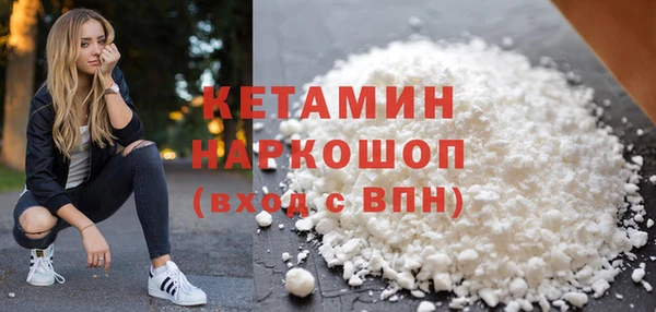 спайс Майский