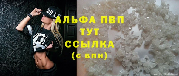 дистиллят марихуана Магас