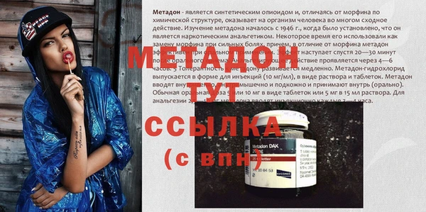 дистиллят марихуана Магас