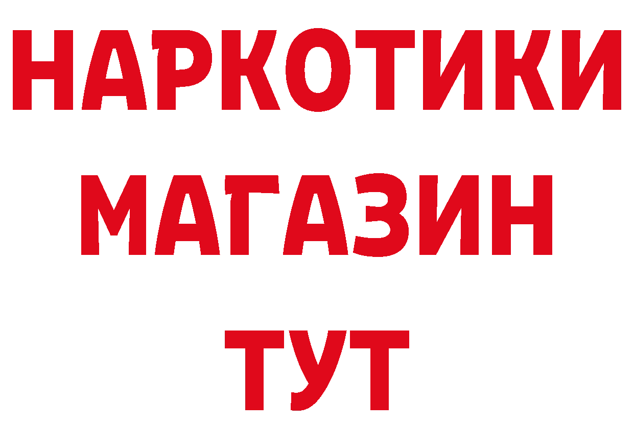 Бошки Шишки AK-47 зеркало площадка блэк спрут Жирновск