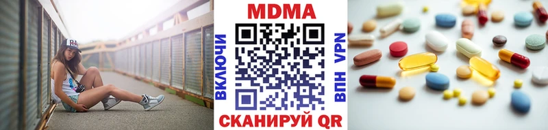 купить  цена  Жирновск  кракен рабочий сайт  МДМА crystal 