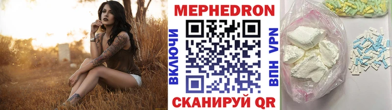 МЕФ VHQ Жирновск