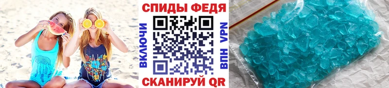 наркота  Жирновск  дарк нет клад  Метамфетамин кристалл 