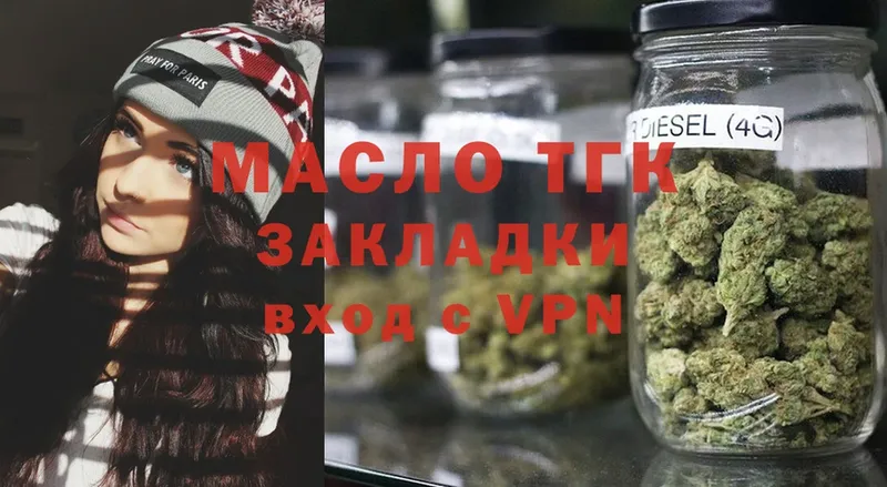 Дистиллят ТГК Wax  Жирновск 