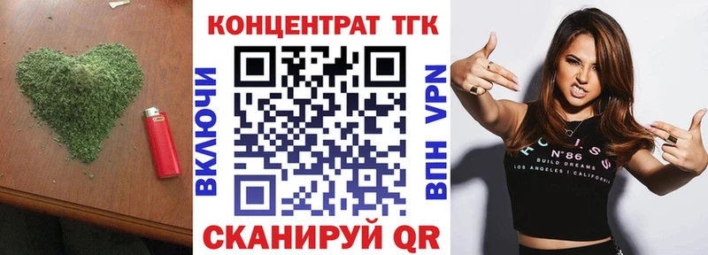 ТГК жижа  Жирновск 